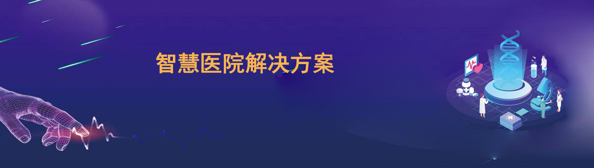 banner1