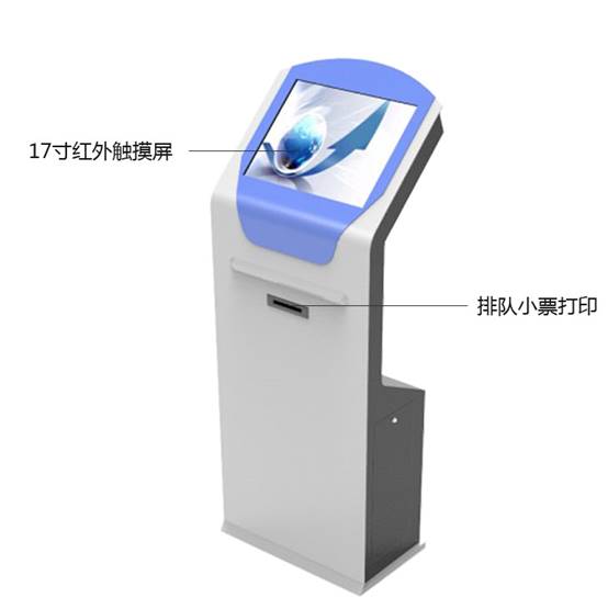 智能自助排队叫号机